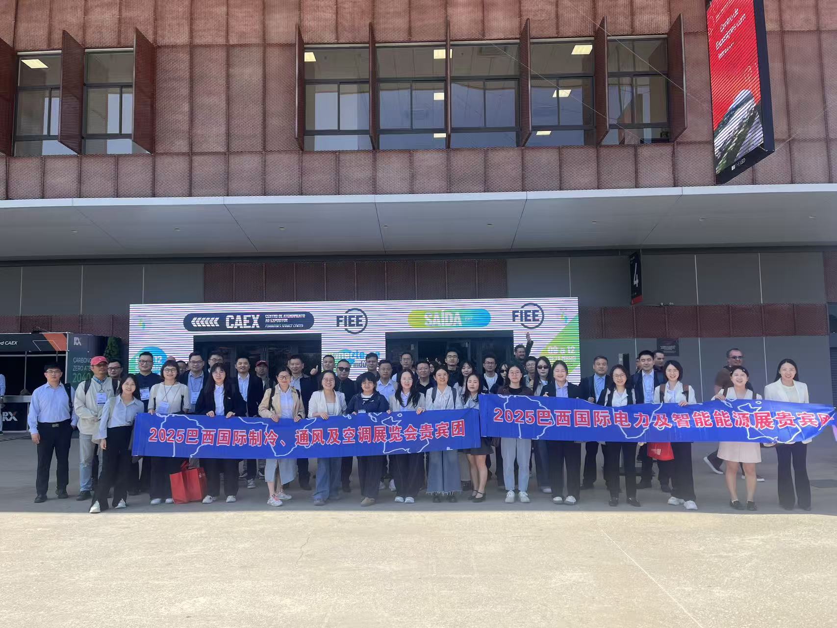 Taispeántas FIEE na Brasaíle 2025