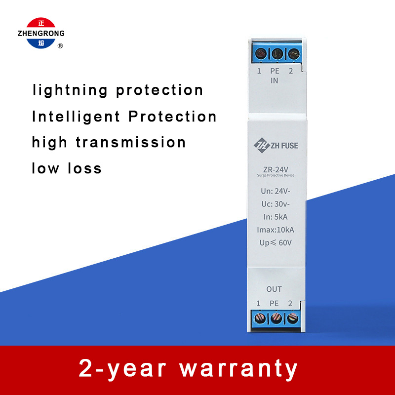 Gléas Cosanta Comhartha 24V DC (ZR-24V)