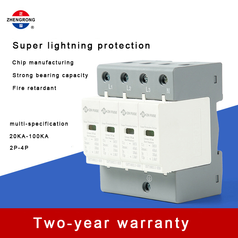 4P 40KA AC Surge Protector | SPD Rang a Trí Chéim II